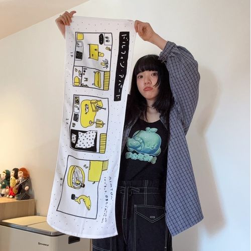 商品詳細ページ | AIMYON OFFICIAL ONLINE STORE 'AIM STORE' | 大家