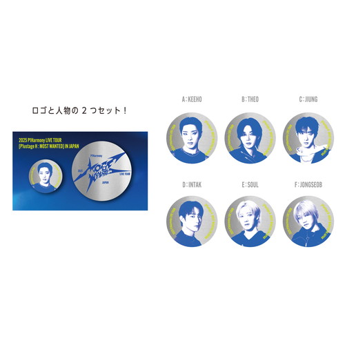 商品詳細ページ | FNC JAPAN ONLINE STORE | 缶バッジセット【2025