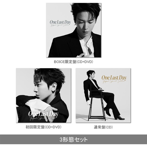 商品詳細ページ | FNC JAPAN ONLINE STORE | 『One Last Day ～Japan