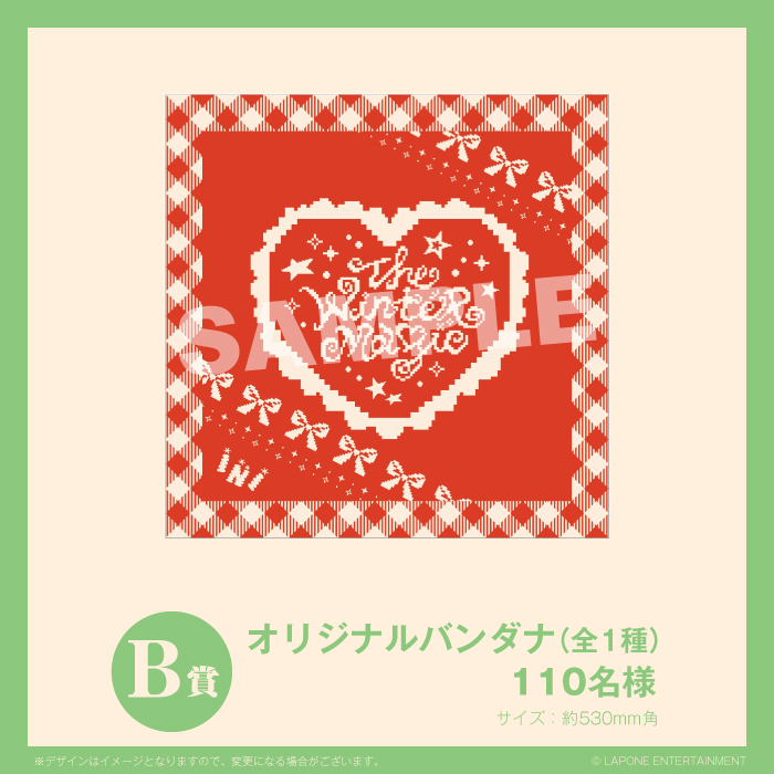 商品詳細ページ | INI OFFICIAL STORE | INI WINTER SINGLE『THE