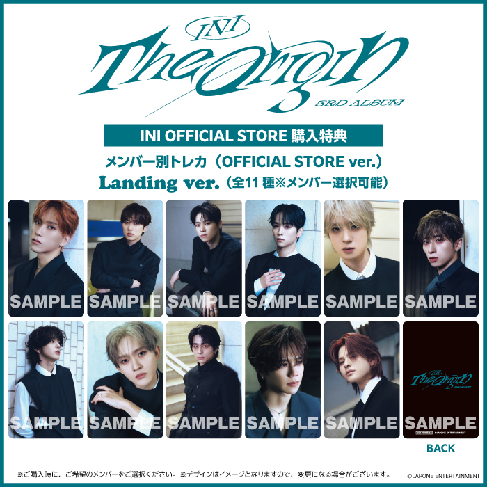 商品詳細ページ | INI OFFICIAL STORE | 『THE ORIGIN』【4形態セット
