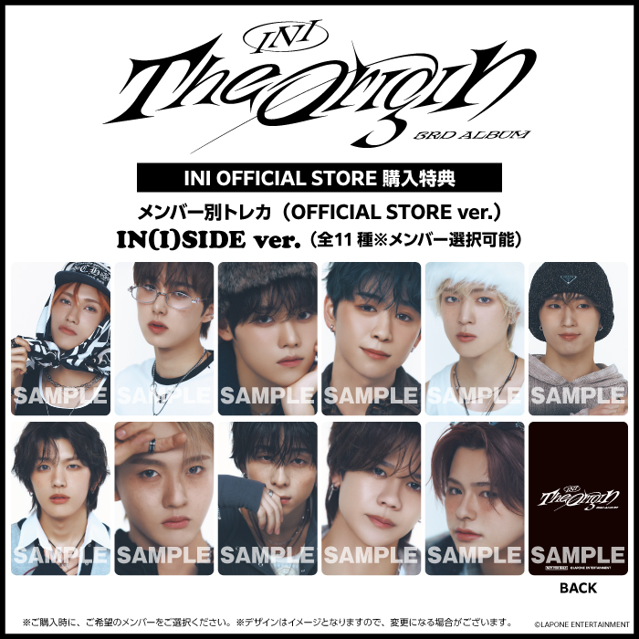 商品詳細ページ | INI OFFICIAL STORE | 『THE ORIGIN』【4形態セット