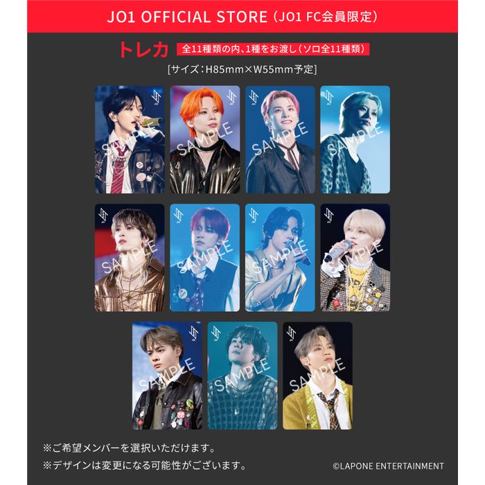 商品詳細ページ | JO1 OFFICIAL STORE | 「JO1DER SHOW 2025 'WHEREVER
