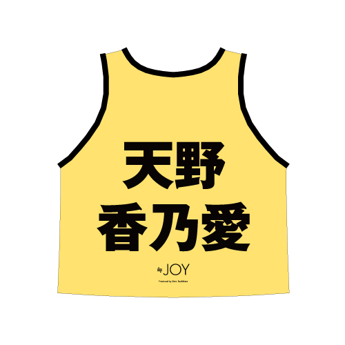 商品詳細ページ | ≒JOY OFFICIAL SHOP | ≒JOY 公式ビブス2024 天野