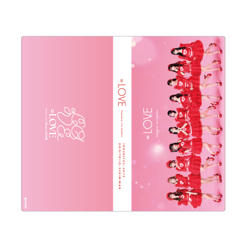 商品詳細ページ | =LOVE OFFICIAL SHOP | 「とくべチュ、して／恋人