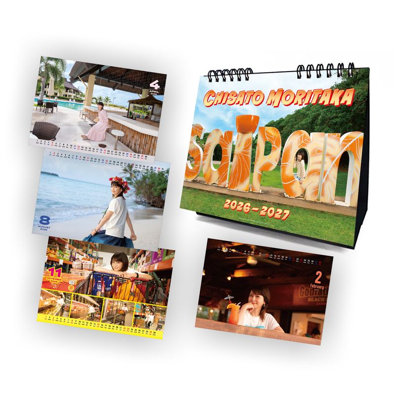 商品詳細ページ | Artist Goods Store | 【森高千里】2026卓上カレンダー