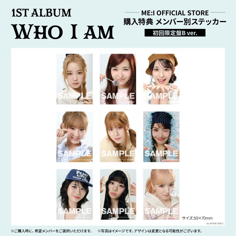 商品詳細ページ | ME:I OFFICIAL STORE | WHO I AM【3形態セット(初回