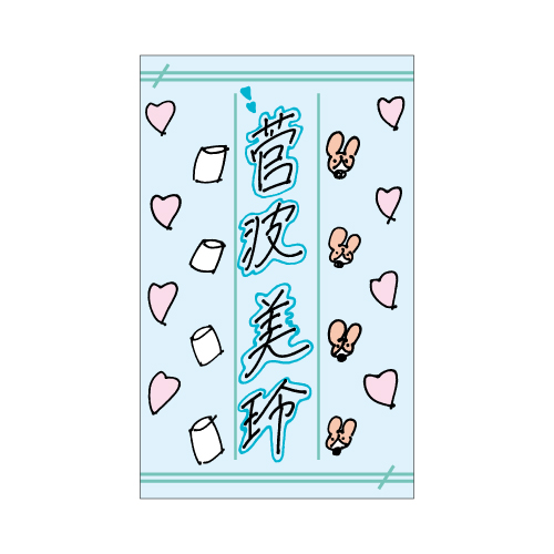 商品詳細ページ | ≠ME OFFICIAL SHOP | 個別ペンライトフィルム