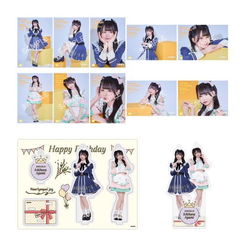 商品詳細ページ | ≒JOY OFFICIAL SHOP | 市原愛弓生誕記念セット
