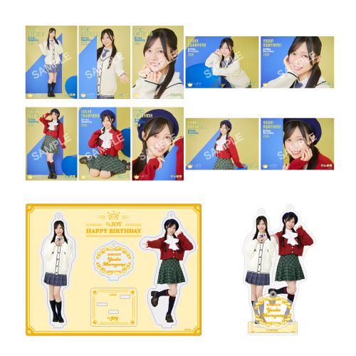 商品詳細ページ | ≒JOY OFFICIAL SHOP | 村山結香生誕記念セット2026