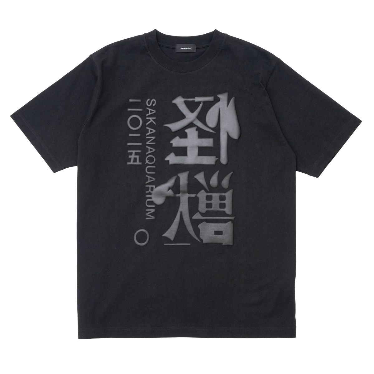 商品一覧ページ | sakanaction ONLINE STORE | OFFICIAL