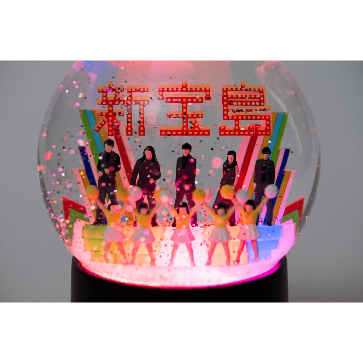 サカナクション Rearrange Package おまけ付き 新宝島 ユリイカ