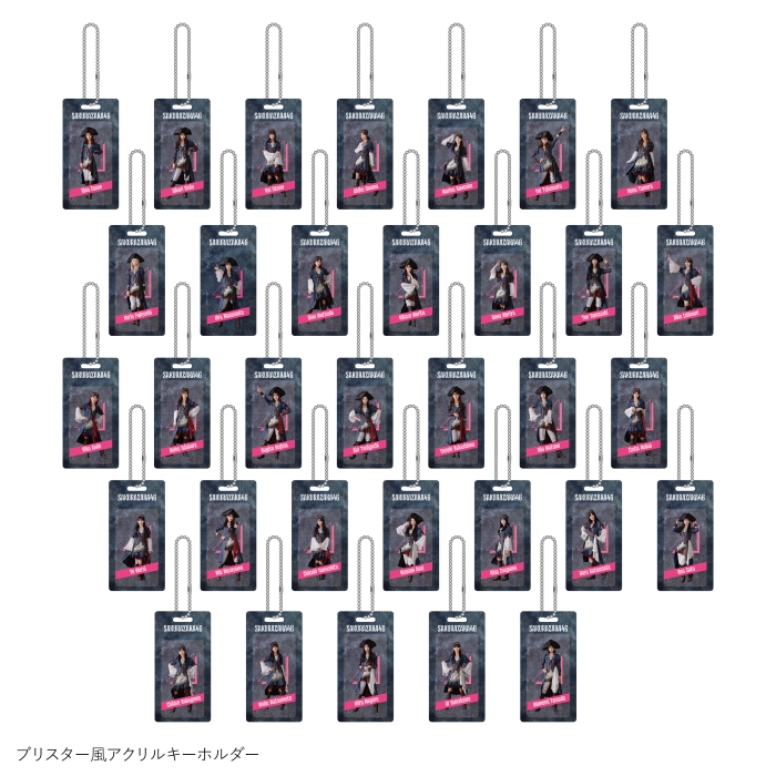 商品詳細ページ | 櫻坂46 OFFICIAL GOODS STORE | 【通常配送】櫻坂46