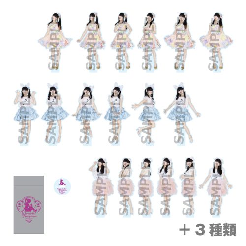 商品一覧ページ | 田村ゆかり OFFICIAL STORE | 全アイテム一覧