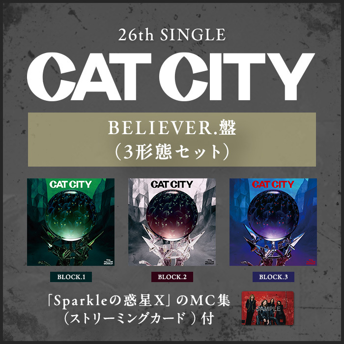 商品詳細ページ | THE YELLOW MONKEY OFFICIAL STORE | 26th SINGLE