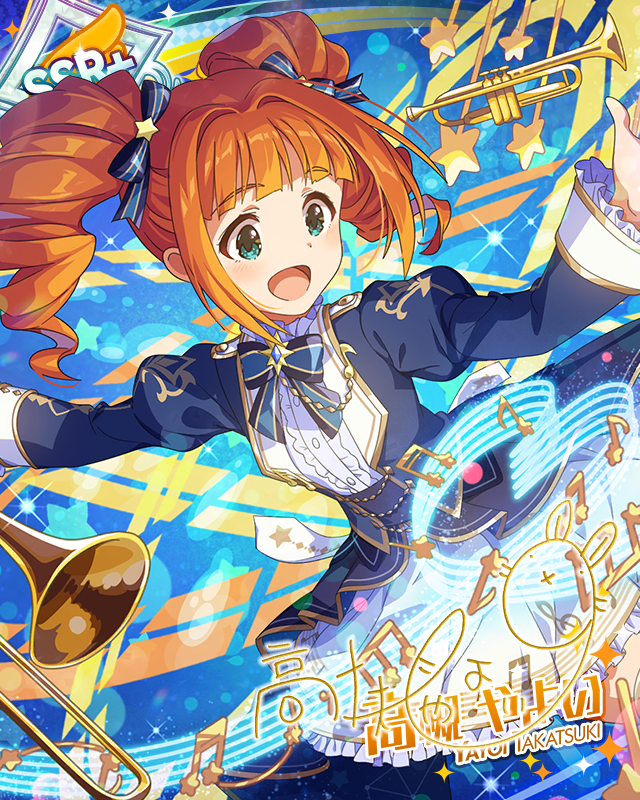 ピピカ・リリカ 高槻やよい | Fantasia