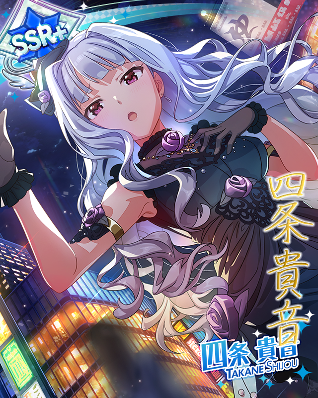 addicted 四条貴音 | Fantasia