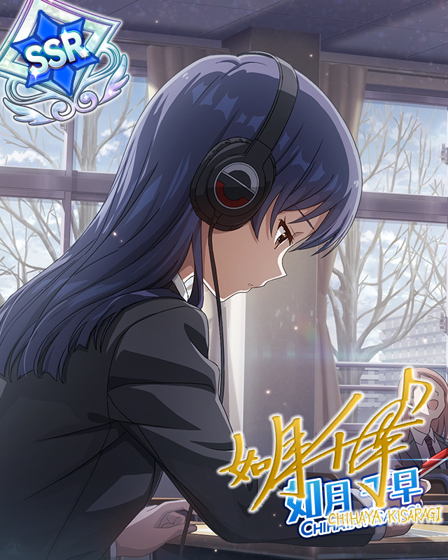 Coming Smile 如月千早 | Fantasia