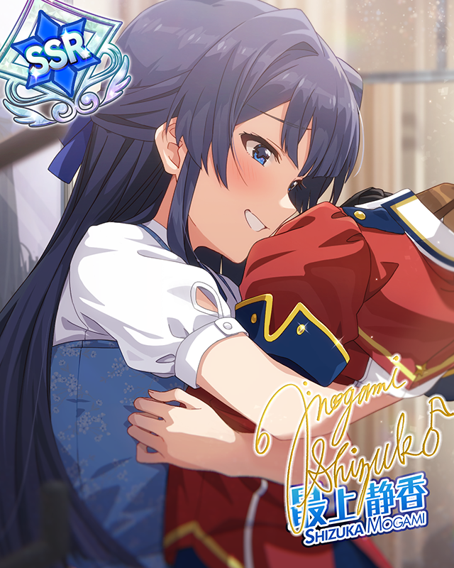 Catch my dream 最上静香 | Fantasia