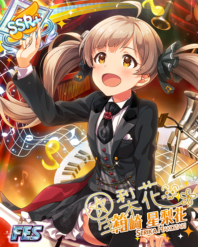 キラキラコンチェルト 箱崎星梨花 | Fantasia