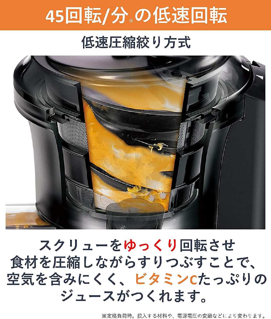 Panasonic(パナソニック) 低速ジューサー MJ-L600の悪い口コミ・評判は