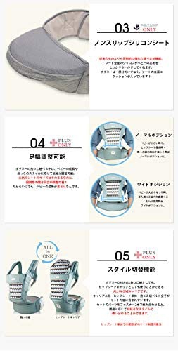 POGNAE(ポグネー) オルガ プラス ヒップシートキャリアの悪い口コミ