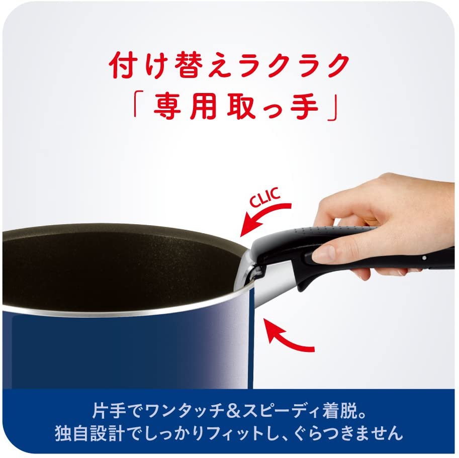 T-fal(ティファール) インジニオ・ネオ グランブルー・プレミア セット