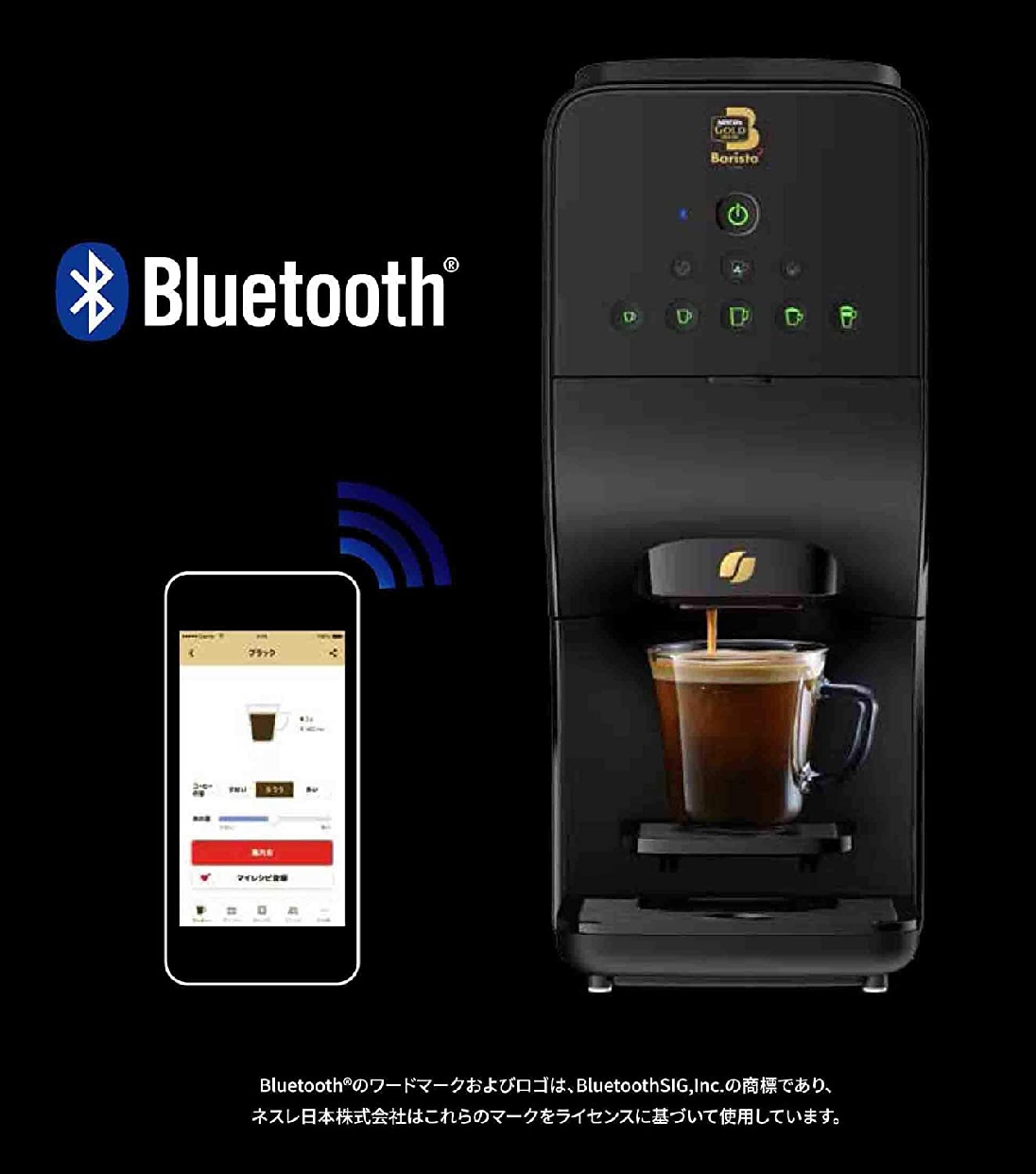 Nestle(ネスレ) ネスカフェ ゴールドブレンド バリスタ Duo [デュオ