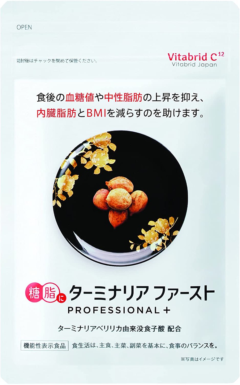 Vitabrid C(ビタブリッドシー) ターミナリア ファースト