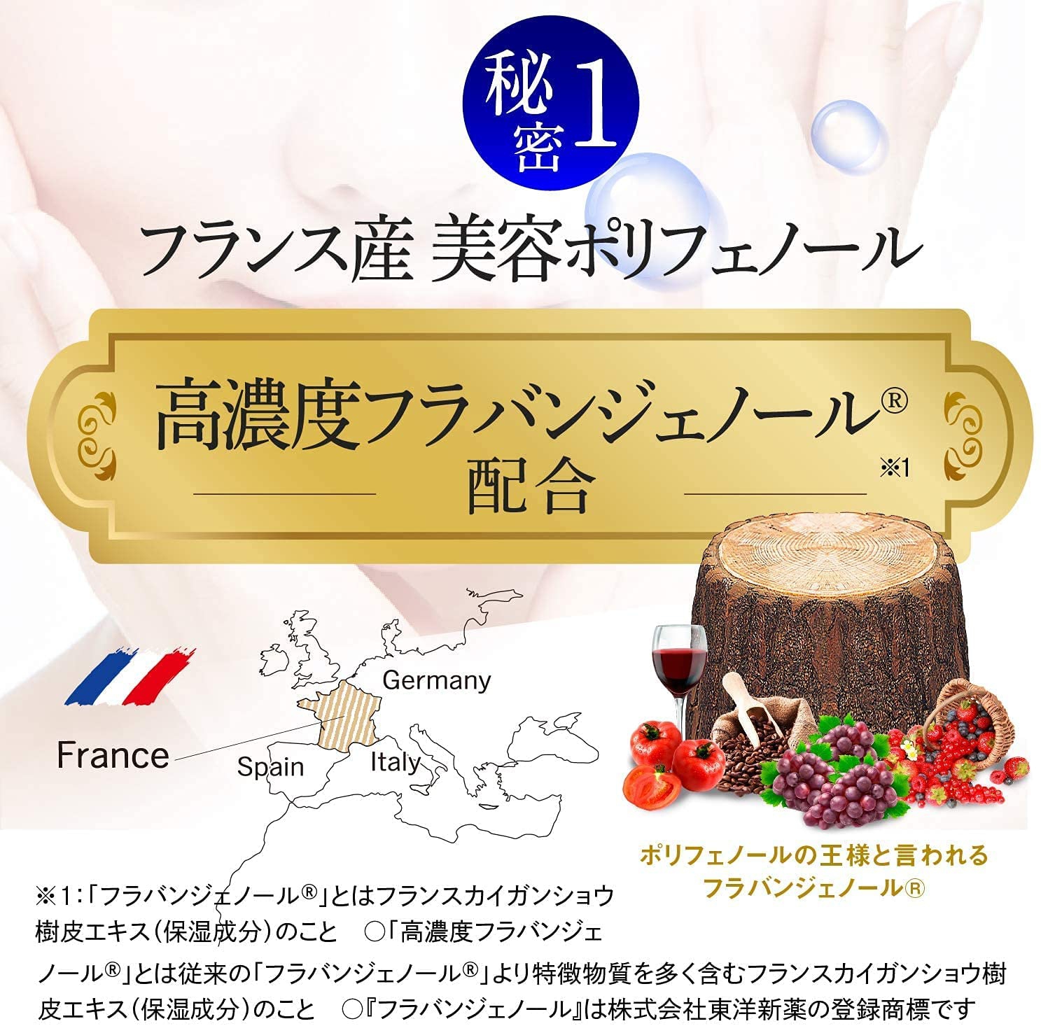 SimiTRY(シミトリー) パーフェクト ホワイト ジェルの悪い口コミ・評判