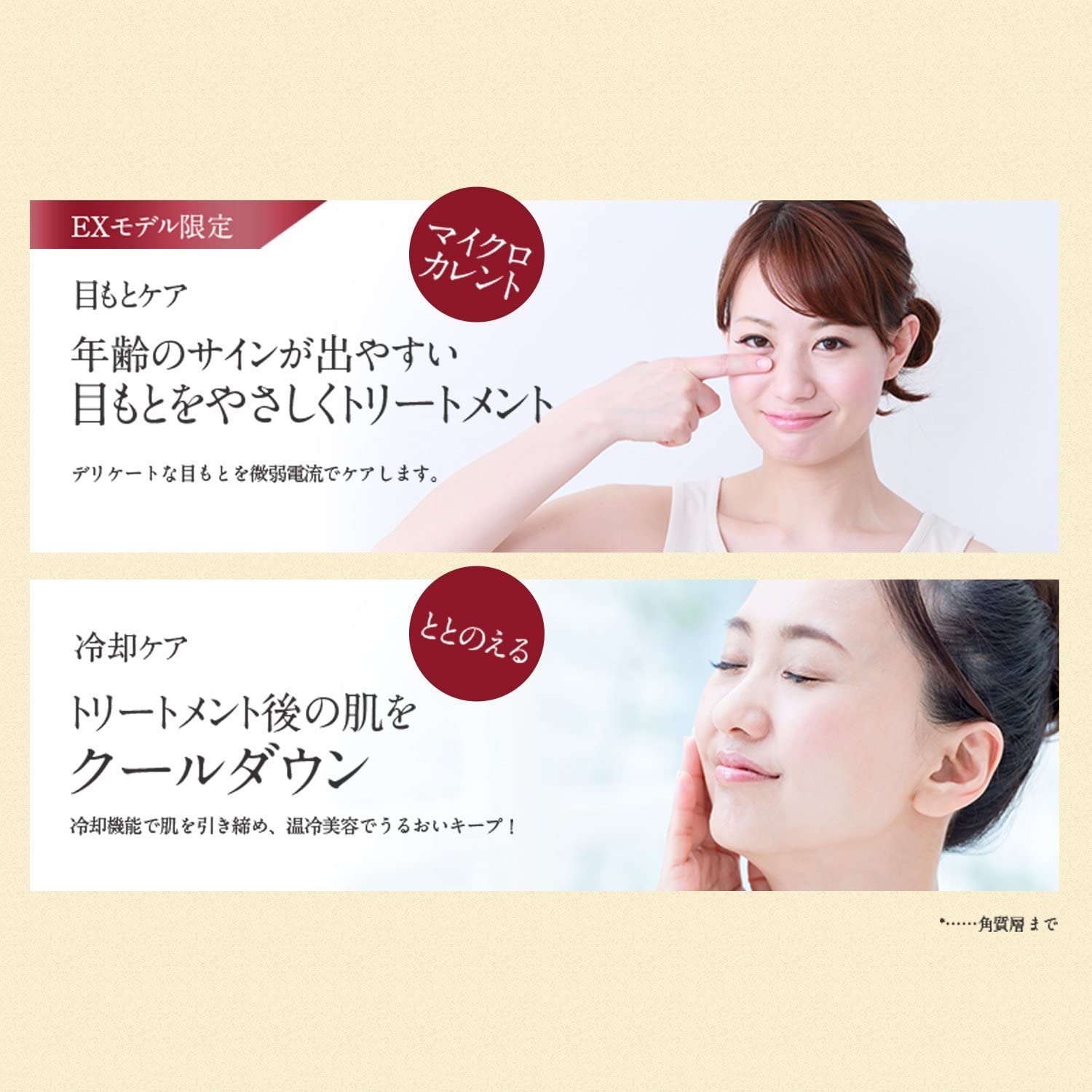 YA‐MAN(ヤーマン) フォトプラス EX HRF-20の悪い口コミ・評判は？実際