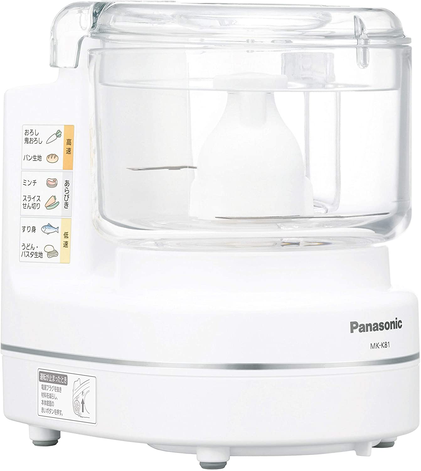 Panasonic(パナソニック) フードプロセッサー MK-K81の悪い口コミ