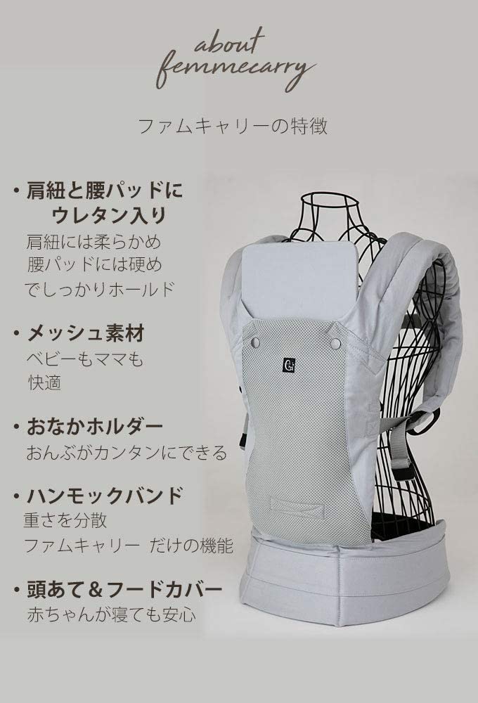 femmebelly(ファムベリー) ファムキャリー メッシュの悪い口コミ・評判