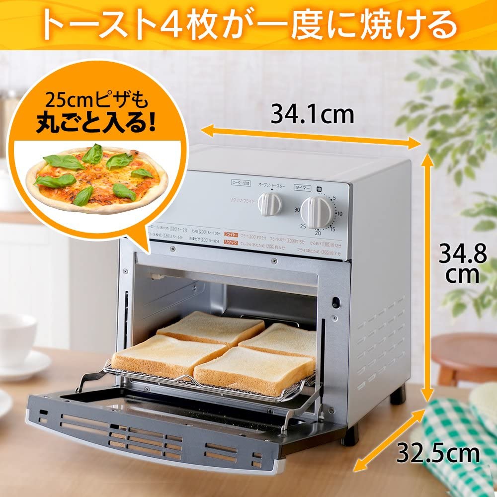 IRIS OHYAMA(アイリスオーヤマ) ノンフライ熱風オーブン FVX-D3B-S