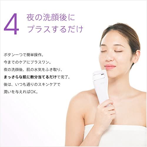 tria(トリア) スキン エイジングケア レーザーの悪い口コミ・評判は