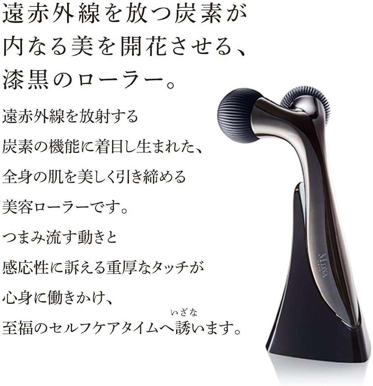 MDNA SKIN(エムディーエヌエースキン) オニキスブラックの悪い口コミ