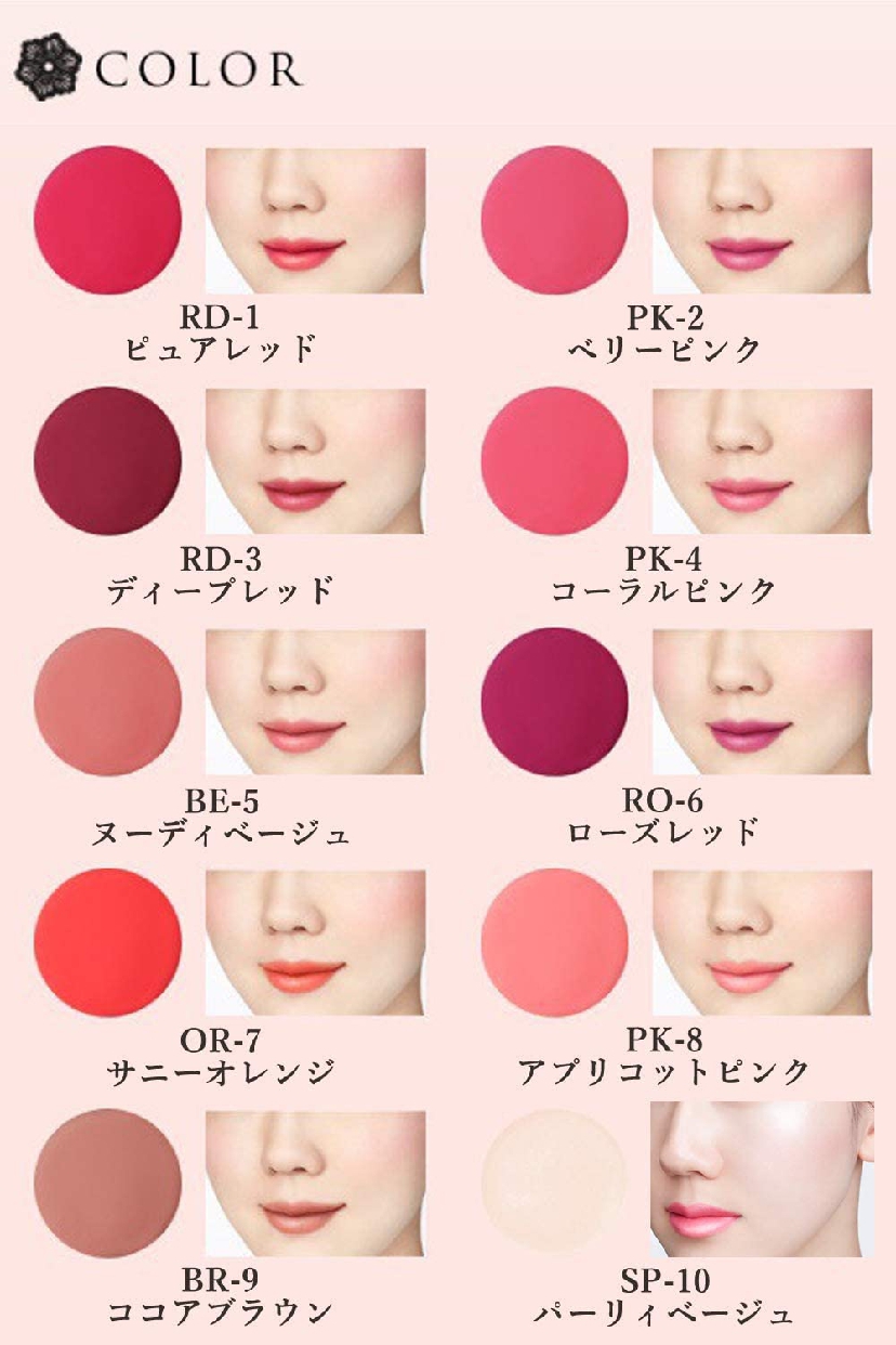 Visée(ヴィセ) リシェ リップ＆チーククリーム Nの悪い口コミ・評判は