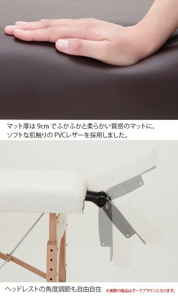 SEVEN BEAUTY(セブンビューティー) 折りたたみ マッサージベッド V-004