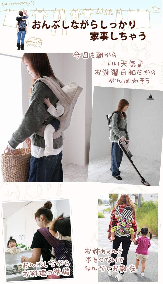 femmebelly(ファムベリー) ファムキャリー メッシュの悪い口コミ・評判