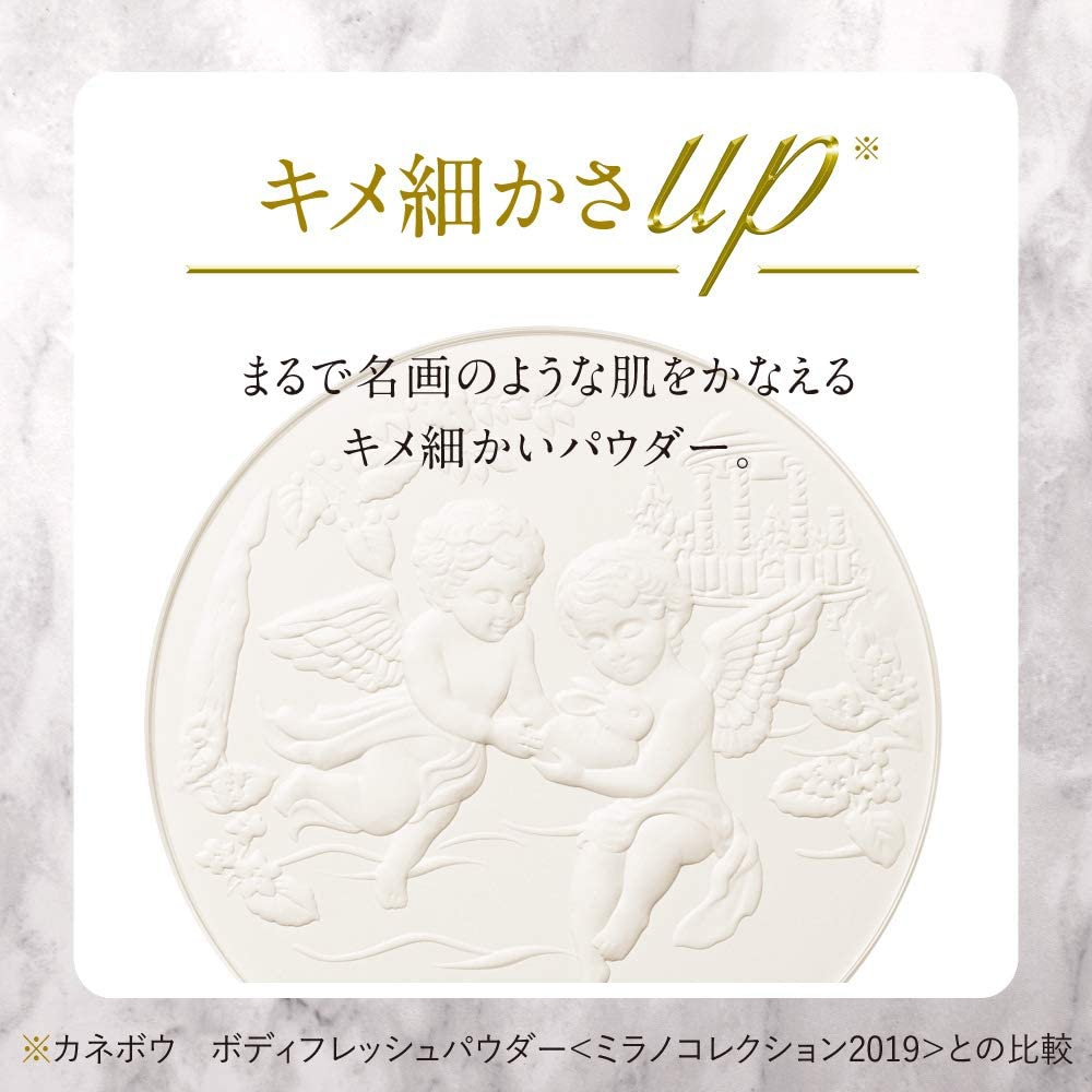 KANEBO(カネボウ) ミラノコレクション 2019 ボディフレッシュパウダー