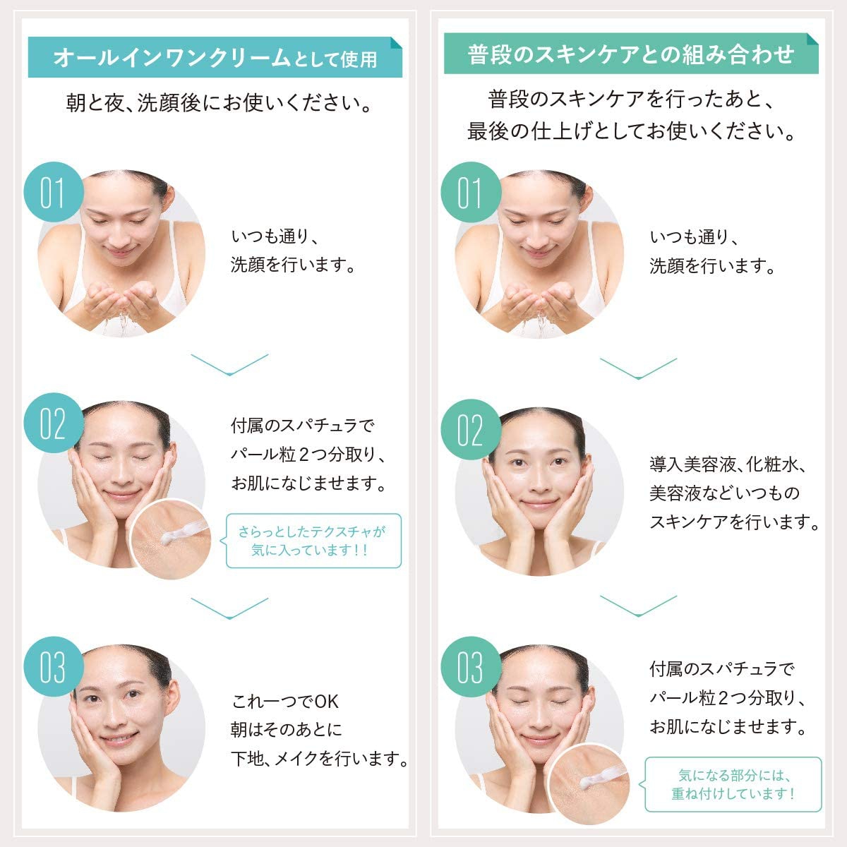 shimaboshi(シマボシ) ラスターリッチクリームの悪い口コミ・評判は