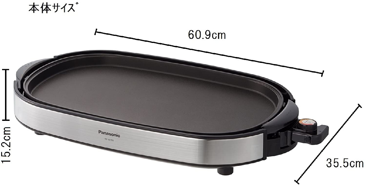 Panasonic(パナソニック) ホットプレート NF-W300の悪い口コミ・評判は