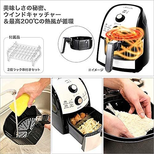 Karalla(カラーラ) 熱風揚げ物調理機器 ノンフライヤーの悪い口コミ