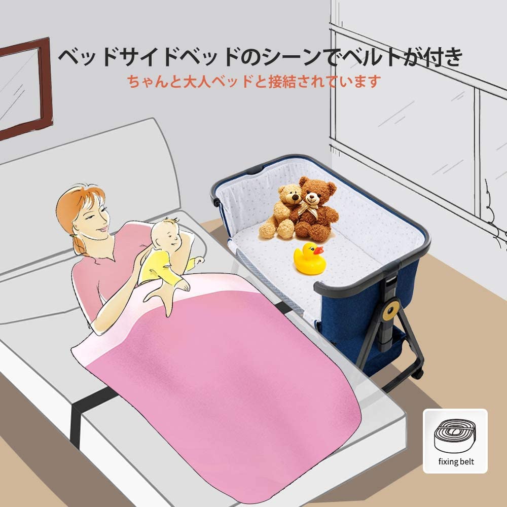 Feemom 4WAYベビーベッドの悪い口コミ・評判は？実際に使ったリアルな