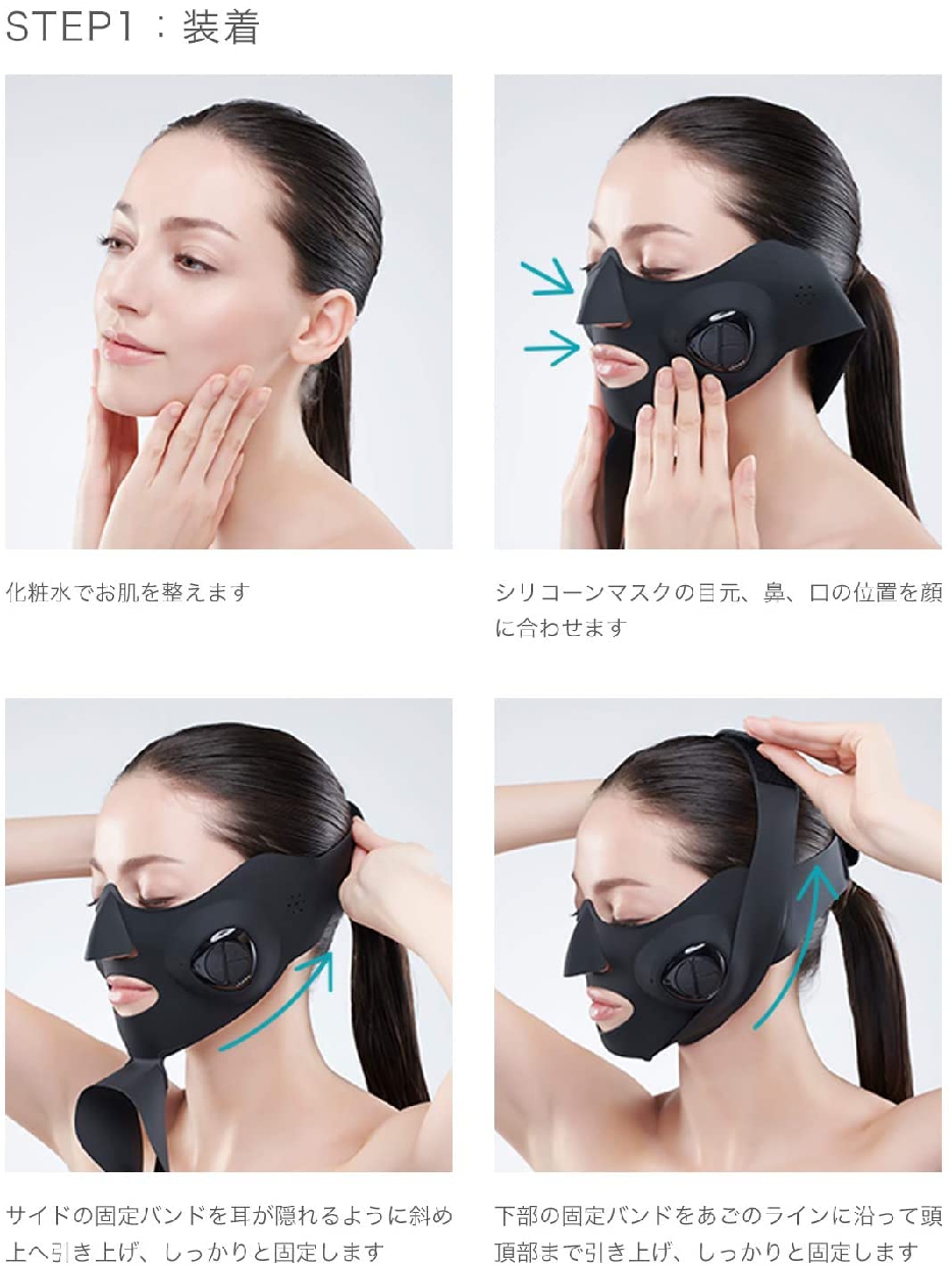 ヤーマン メディリフト EP14BBYA‐MAN メディリフト EP-14BB （ブラック