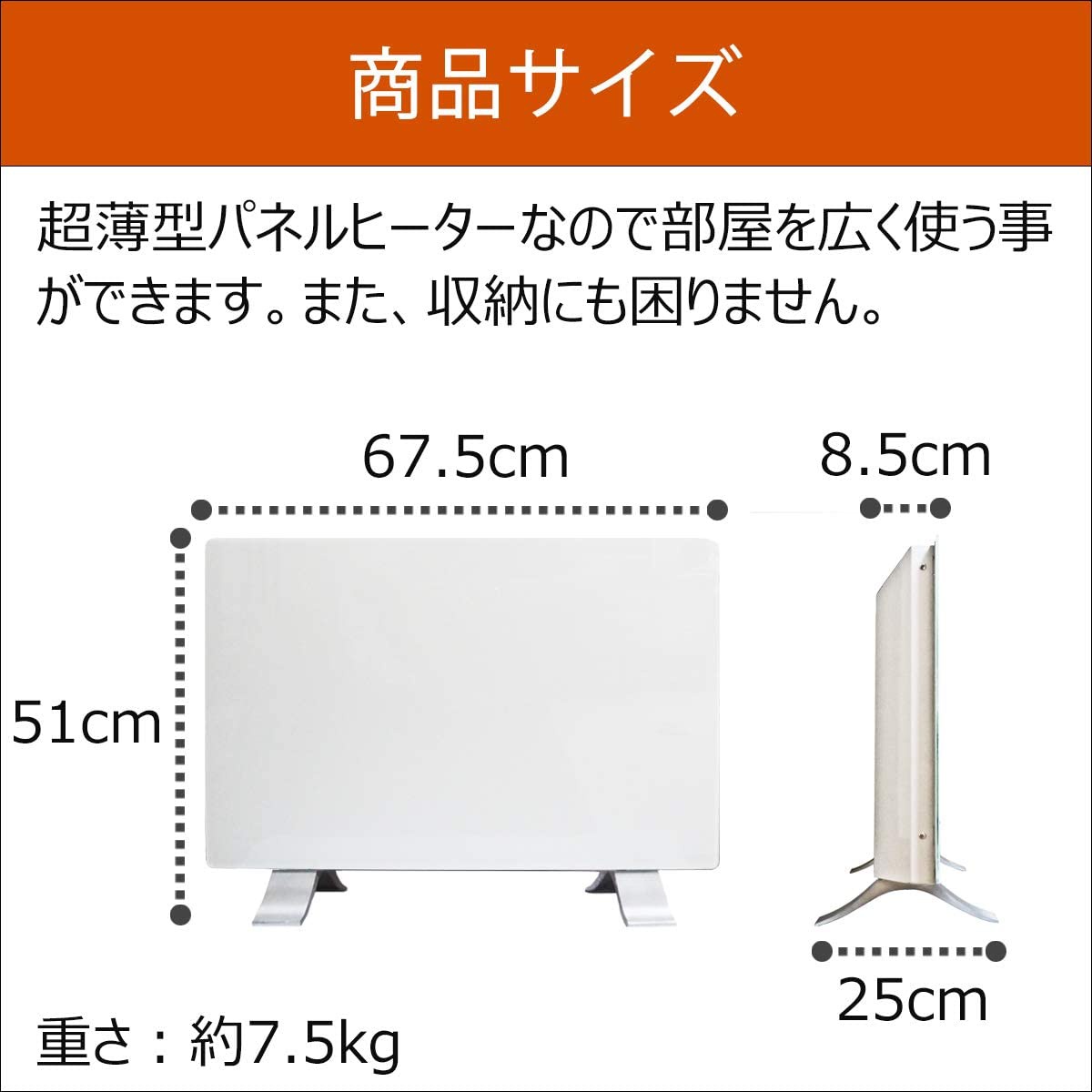 ASUWELL(アスウェル) 遠赤外線パネルヒーター ASU-020MAの悪い口コミ