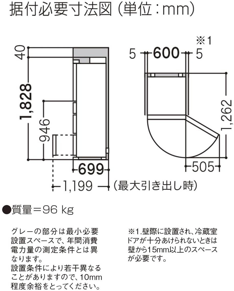 Panasonic(パナソニック) パーシャル搭載 冷蔵庫 NR-E455PXの悪い