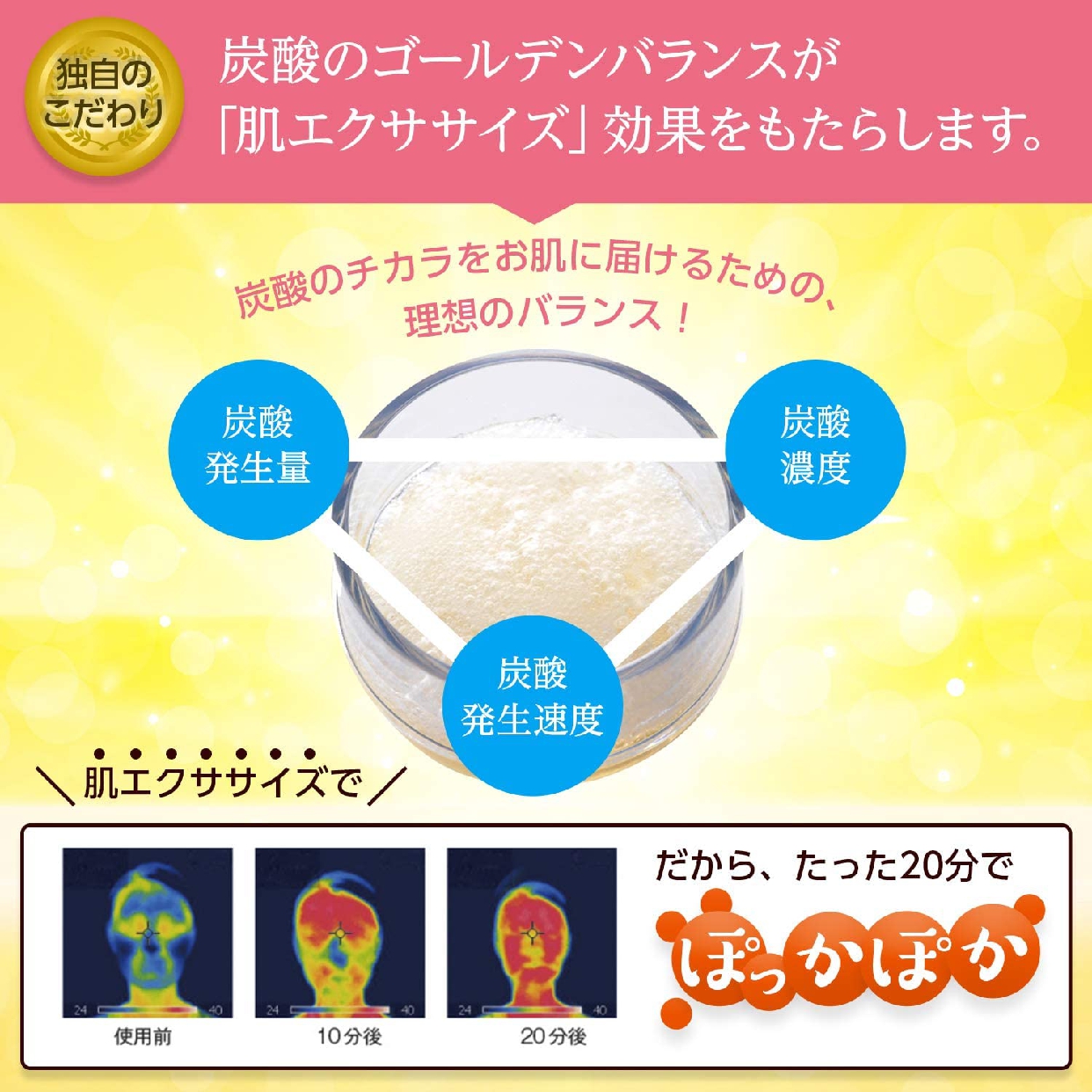 NANO ACQUA(ナノアクア) 炭酸ジェルパックの悪い口コミ・評判は？実際