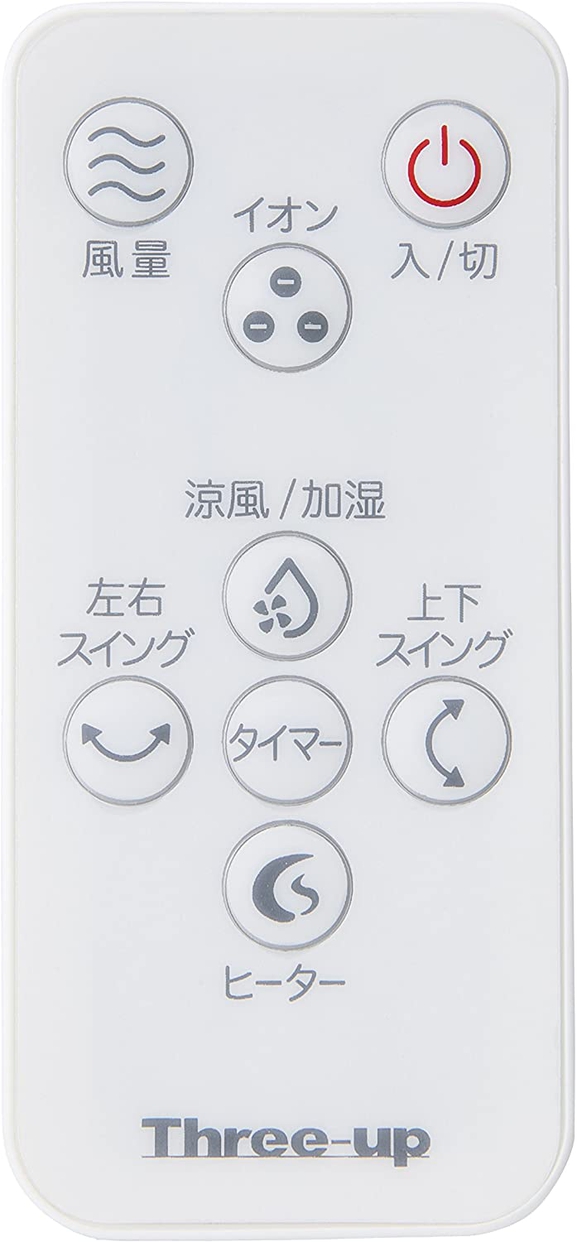 THREEUP(スリーアップ) 加湿機能付温冷風扇 ヒート&クール HCT1802の