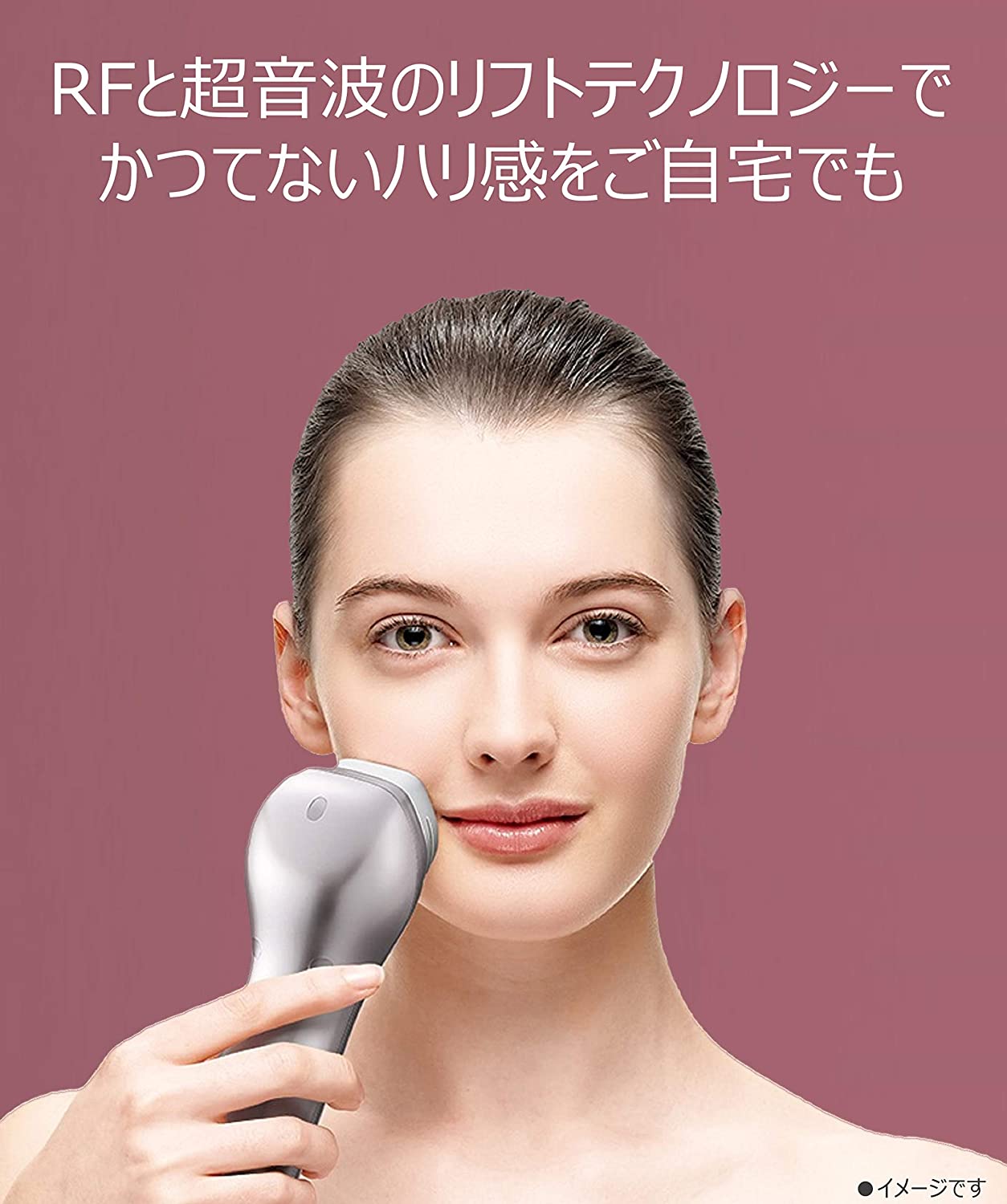 Panasonic(パナソニック) RF美顔器 EH-SR72の悪い口コミ・評判は？実際